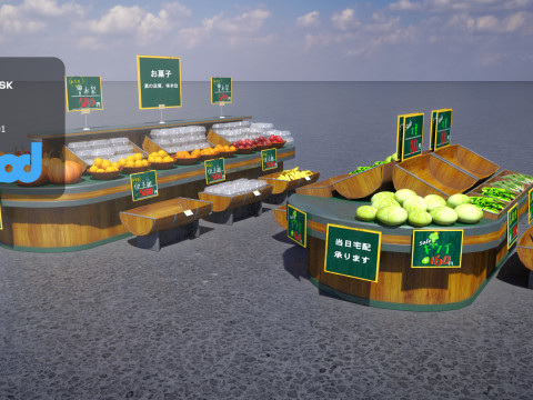 Fruit and Vegetable Display Stand 3Dモデル