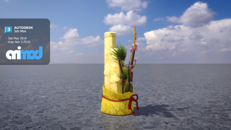 Decorative Pine Branches and Bamboo 3D मॉडल .c4d .max .obj .3ds .fbx .stl .blend