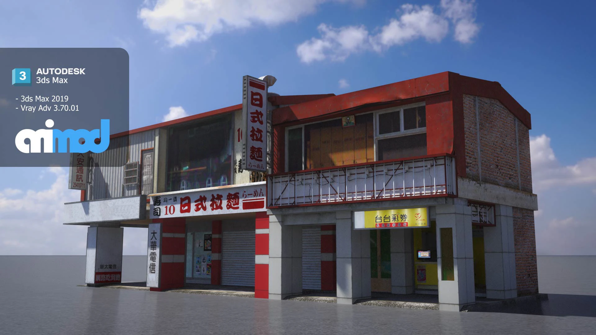 Tw House 017 3D Model .c4d .max .obj .3ds .fbx .stl .blend 