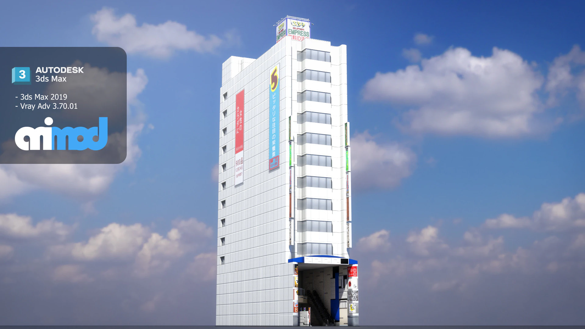 Japanese Building 0013 3D Model .c4d .max .obj .3ds .fbx .stl .blend