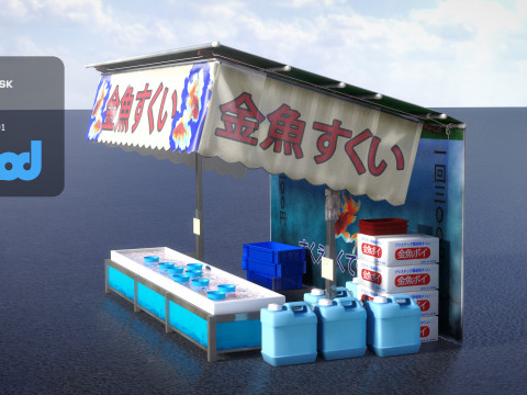 Japanese Street Stall 0005 Goldfish Scooping 3D मॉडल
