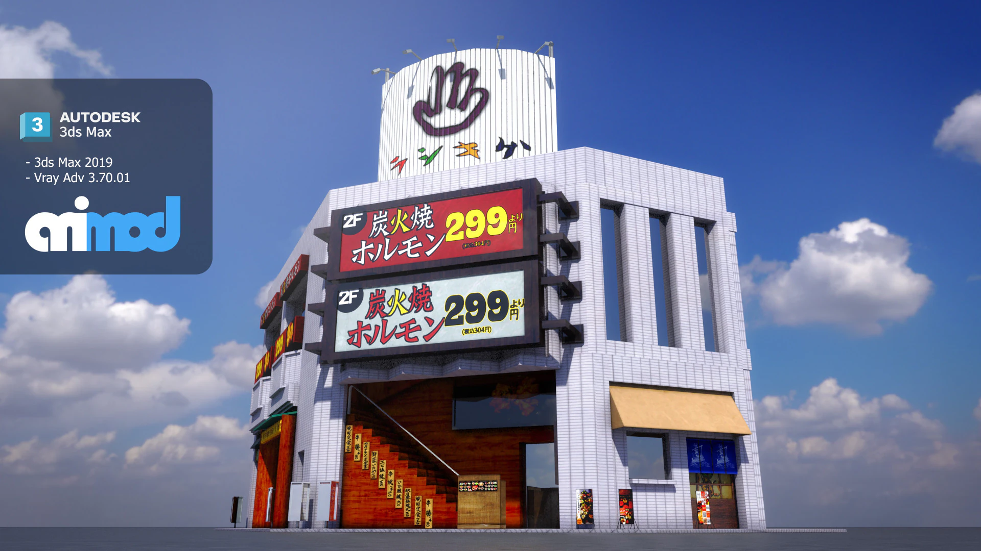 Japanese Building 0010 3D Model .c4d .max .obj .3ds .fbx .stl .blend