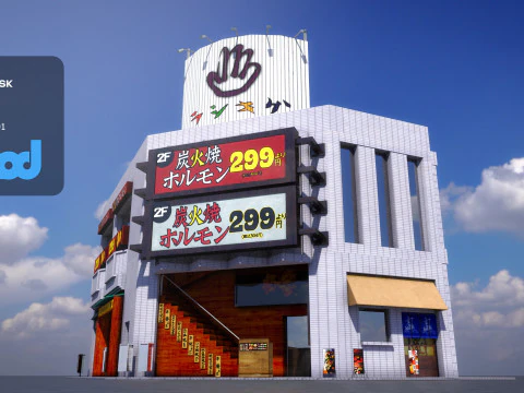 B&acirc;timent japonais 0010 Modèle 3D