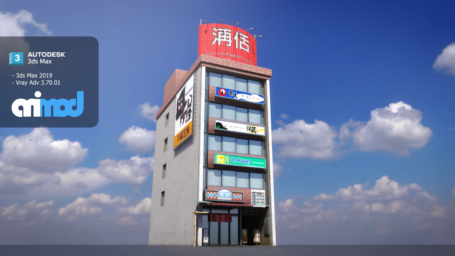 Japanese Building 0017 3D Model .c4d .max .obj .3ds .fbx .stl .blend 