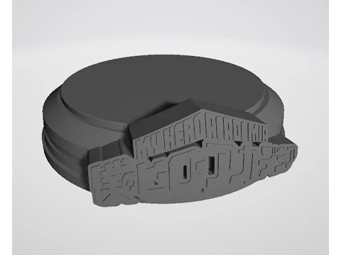 Todoroki Shouto - My Hero Academia 3D Print Model