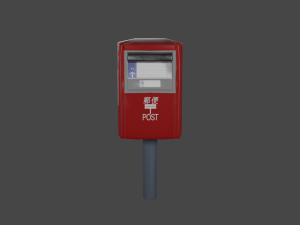 Mailbox in Japan 3D 모델