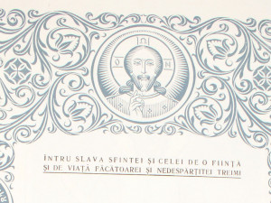 1 DXF File CNC g-code Industrial Laser Cut ROMAN ORTHODOX CHURCH 1 Nr0560 3D मॉडल