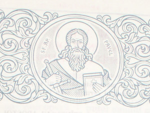 1 DXF File CNC g-code Industrial Laser Cut ROMAN ORTHODOX CHURCH 3 Nr0562 3D Model