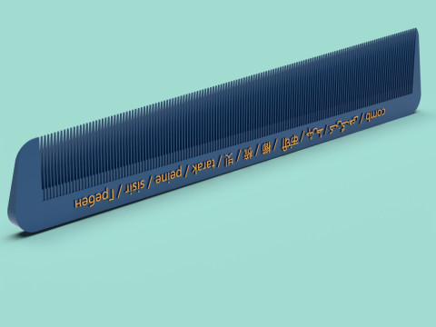 Printable Comb Modelo de Impressão 3D