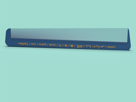 Printable Comb Modelo de Impressão 3D