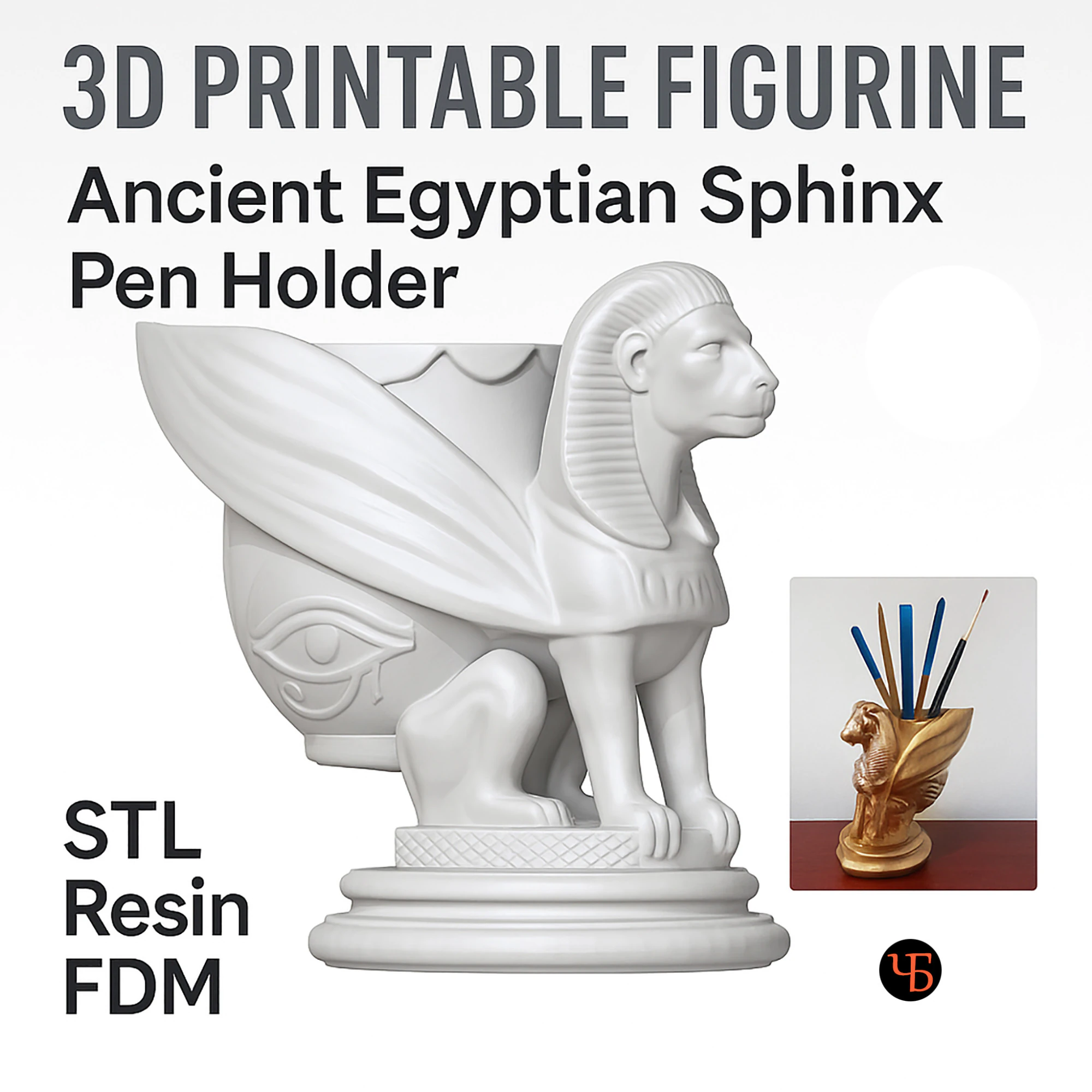 Sphinx Pencil Holder 3D Printable 3D Print Model .c4d .max .obj .3ds .fbx .stl .blend 