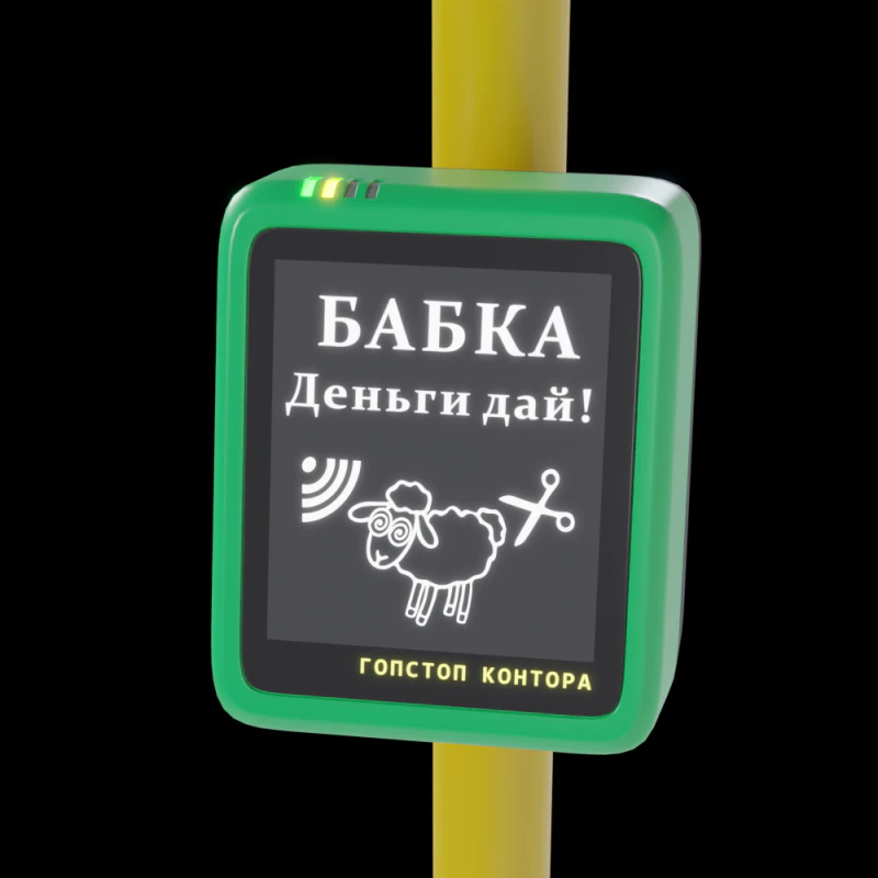 Validator Pembayaran Model 3D .c4d .max .obj .3ds .fbx .stl .blend 