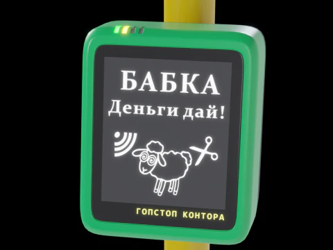 결제 유효성 검사기 3D 모델