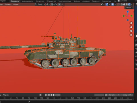 T-80 3D Model