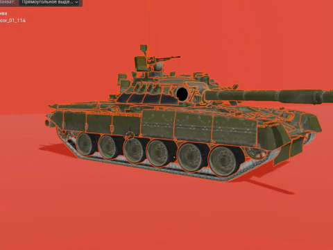 T-80 3D Model