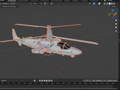 Ka-52 alligator 3D Model