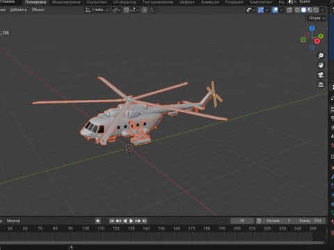 Mi-8AMTSh-VN 3D Model