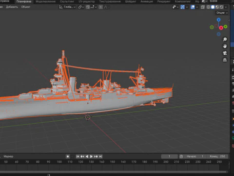 USS Northampton CA-26 3D Model