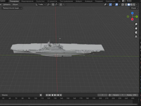 USS Enterprise 3D Model