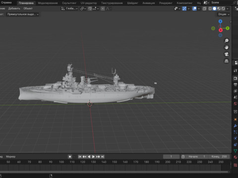 USS Texas Modelo 3D