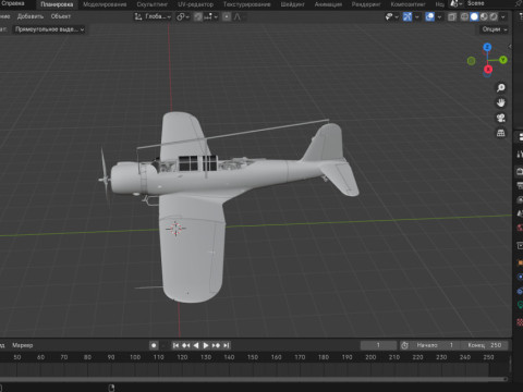 SB2U-3 3D Model