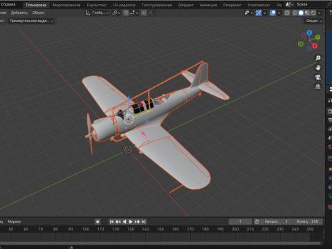 SB2U-3 3D Model