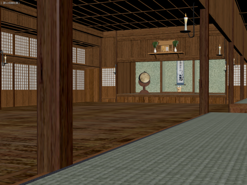 Kendo 3D Model