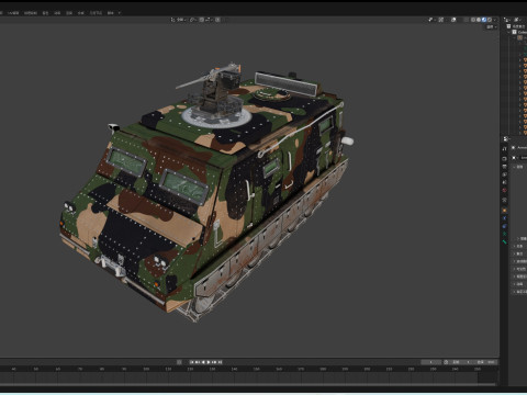 Cat RWS Camo Modèle 3D