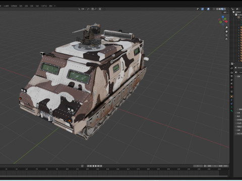 Tracked armored vehicle 3D Model