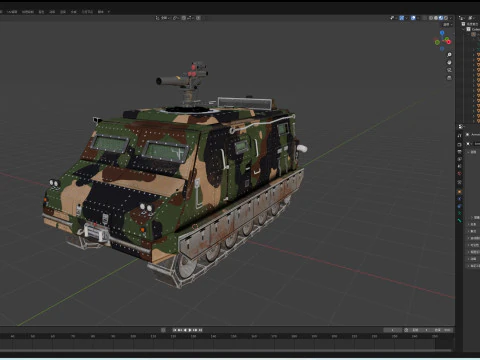 Tracked armored vehicle 3D Model