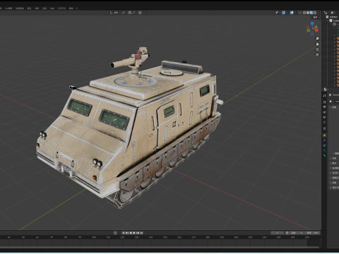 Tracked armored vehicle 3D Model