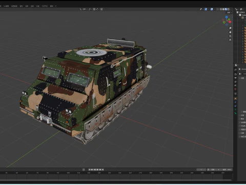 Tracked armored vehicle 3D Model