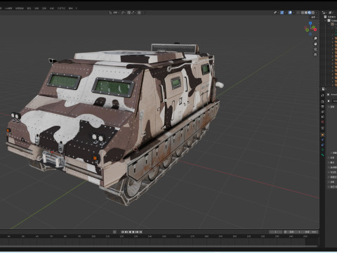 Tracked armored vehicle 3D Model