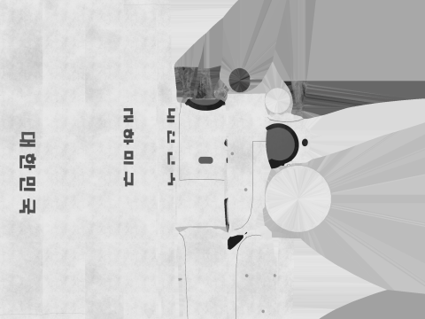 Suicide drone UAV 3D Model