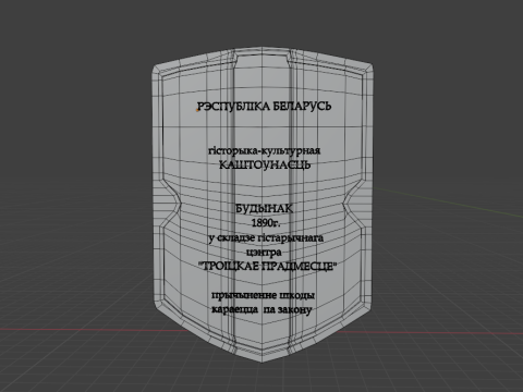 Architecture 3D 模型