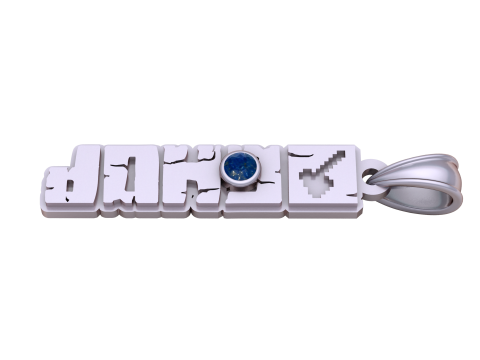 Eden Presley PANDANT 3D PRINTABLE MODAL 3D Print Model