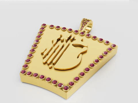 Zawieszka z kaligrafią arabską Model do druku 3D