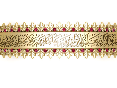 Luxury Arabic Islamic Calligraphy Pendant 3d prindable model 3D 프린트 모델