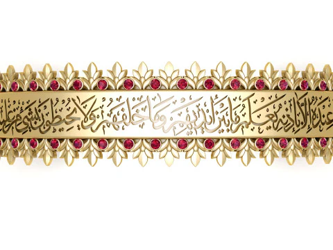 Luxe Arabische islamitische kalligrafie hanger 3D-printbaar model 3D printmodel