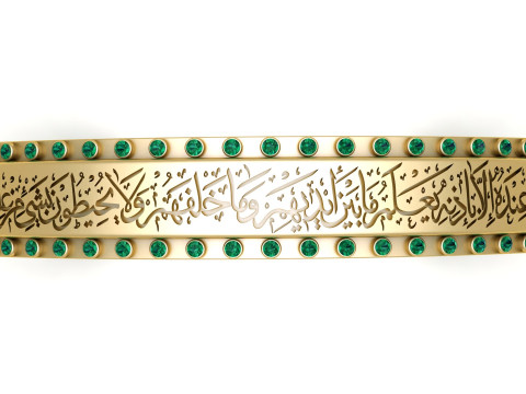 Eternal Grace Arabic Calligraphy Bracelet 3D PRINTABLE MODEL 3D 프린트 모델