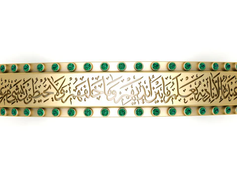 Eeuwige genade Arabische kalligrafie armband 3D AFDRUKBAAR MODEL 3D printmodel