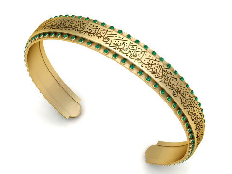 Eternal Grace Arabic Calligraphy Bracelet 3D PRINTABLE MODEL Modelo de Impressão 3D