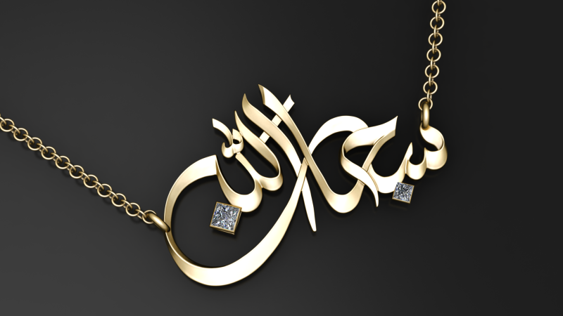 3D модель намиста Субхан Аллах для друку 3D Принт Модель .c4d .max .obj .3ds .fbx .stl .blend 