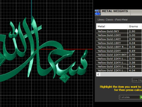 3D модель намиста Субхан Аллах для друку 3D Принт Модель