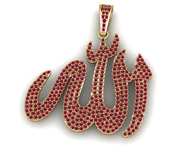 Allah Name Pendant 3D Printable Model 3D Print Model .c4d .max .obj .3ds .fbx .stl .blend