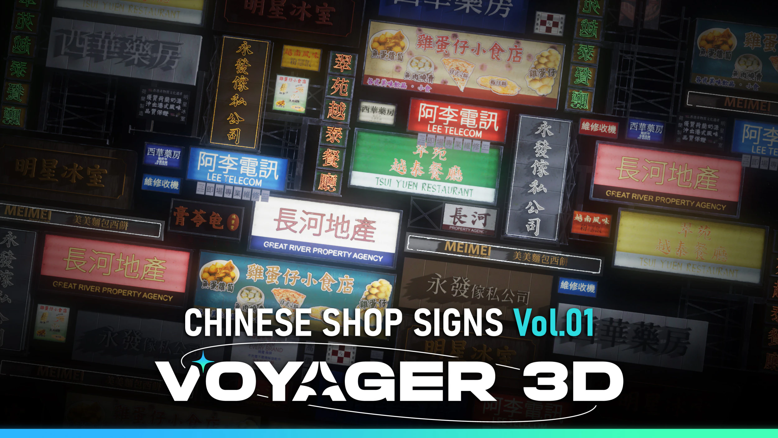 Chinese Shop Signs Vol 01 3D Model .c4d .max .obj .3ds .fbx .stl .blend