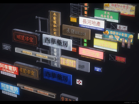 Chinese Shop Signs Vol 01 3D 모델