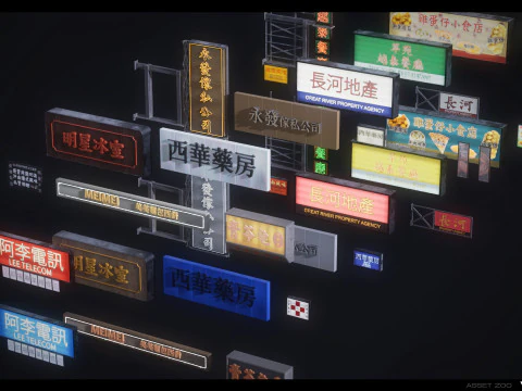 Chinese Shop Signs Vol 01 3D Model