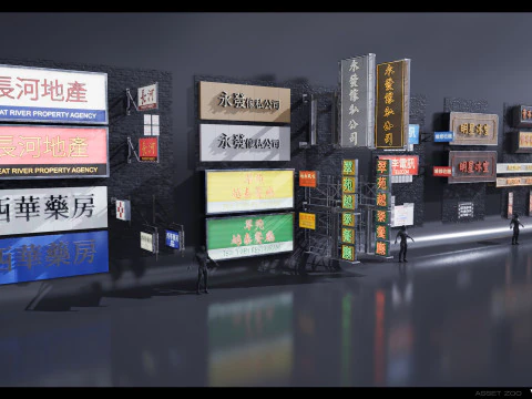Chinese Shop Signs Vol 01 3D Model