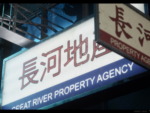 Chinese Shop Signs Vol 01 3D 모델